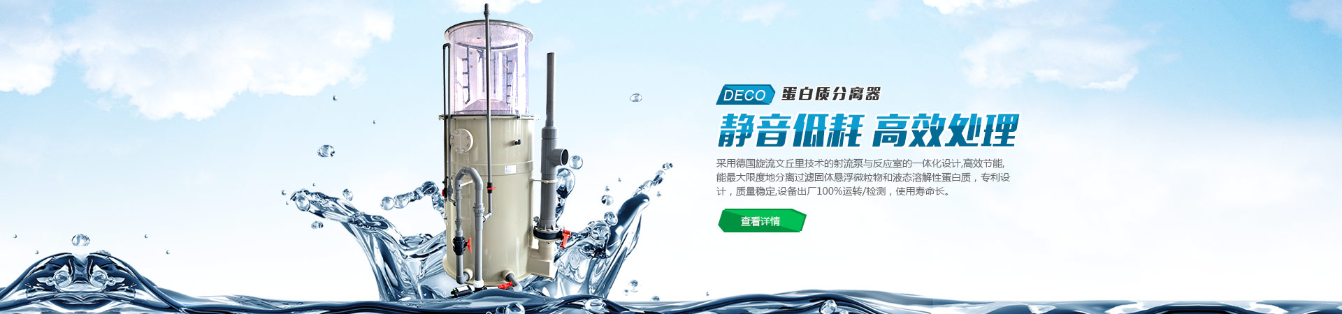 深圳超威自动化焊接装备有限公司
